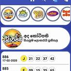sri lanka lottery result online